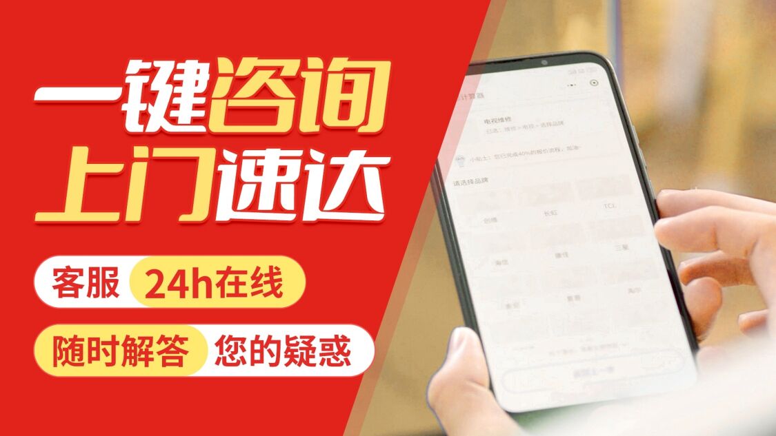 西安艾伦斯燃气热水器关于我们